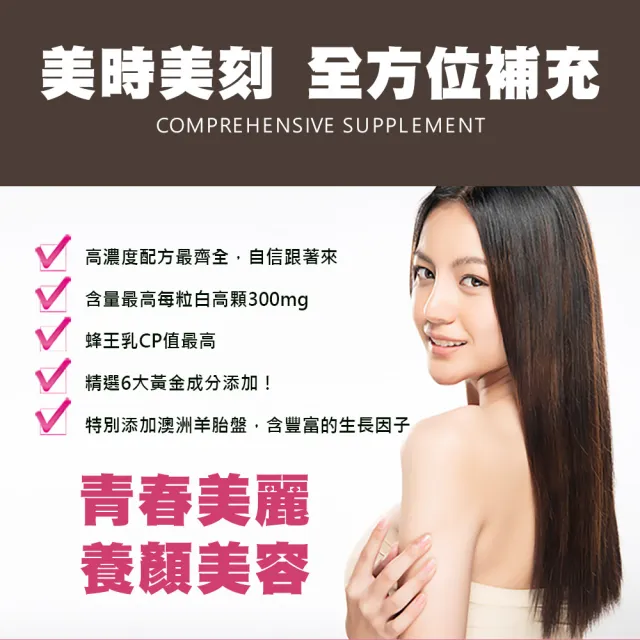 【草本之家】豐之寶葛根加強版3入組(120粒/入)(羊胎盤.蜂王乳.白高顆.山藥.青木瓜)