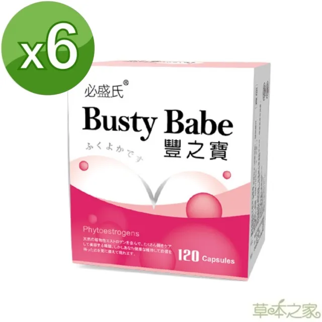 【草本之家】豐之寶加強版膠囊6入組120粒/入(羊胎盤.蜂王乳.白高顆.山藥.青木瓜.葛根)