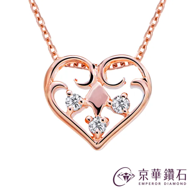 【Emperor Diamond 京華鑽石】鑽石項鍊 10K玫瑰金 天然鑽石 共0.02克拉 輕珠寶 小歡心(心型項鍊)