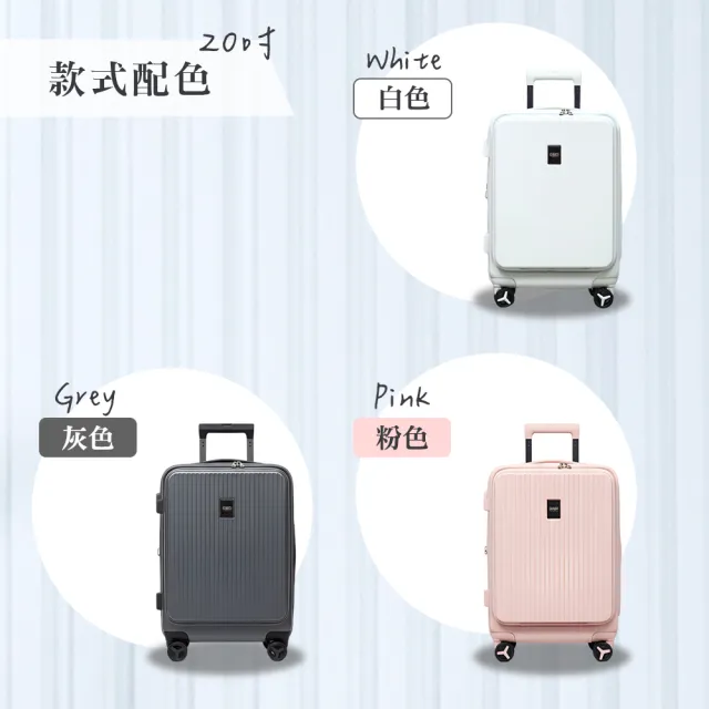 GTG快旅箱 25吋行李箱  大容量可擴充 掀旅箱 (不佔空間/防水防爆拉鍊/手機架/杯架/掛勾)