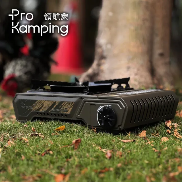 【Pro Kamping 領航家】4.1kW 高功率大火力防風卡式瓦斯爐 X4100II 附軍綠質感硬盒(坦克風格 戰術風)