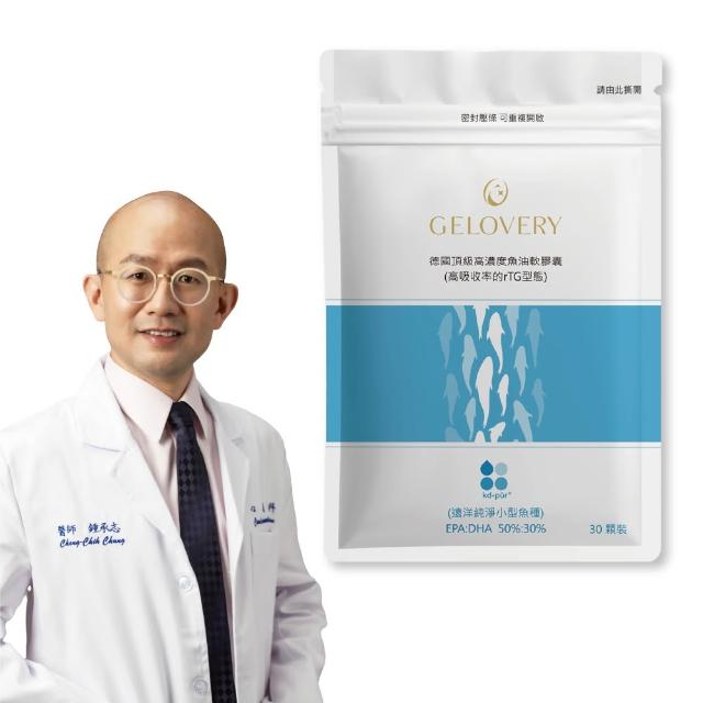 【Gelovery 愷達生醫】德國KD頂級97%高濃度魚油(40包組：30顆/包; 2025世界品質特級金獎 高吸收rTG型態)