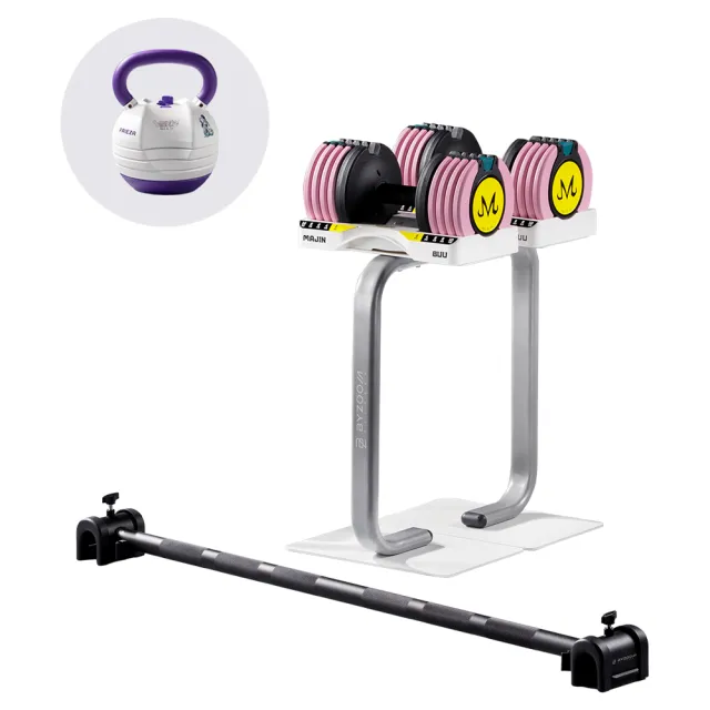 【BYZOOM FITNESS】七龍珠Z10kg啞鈴(魔人普烏款)+22.6kg壺鈴(弗力札款)+啞鈴專用架(白)+Easy Bar槓鈴桿(黑)