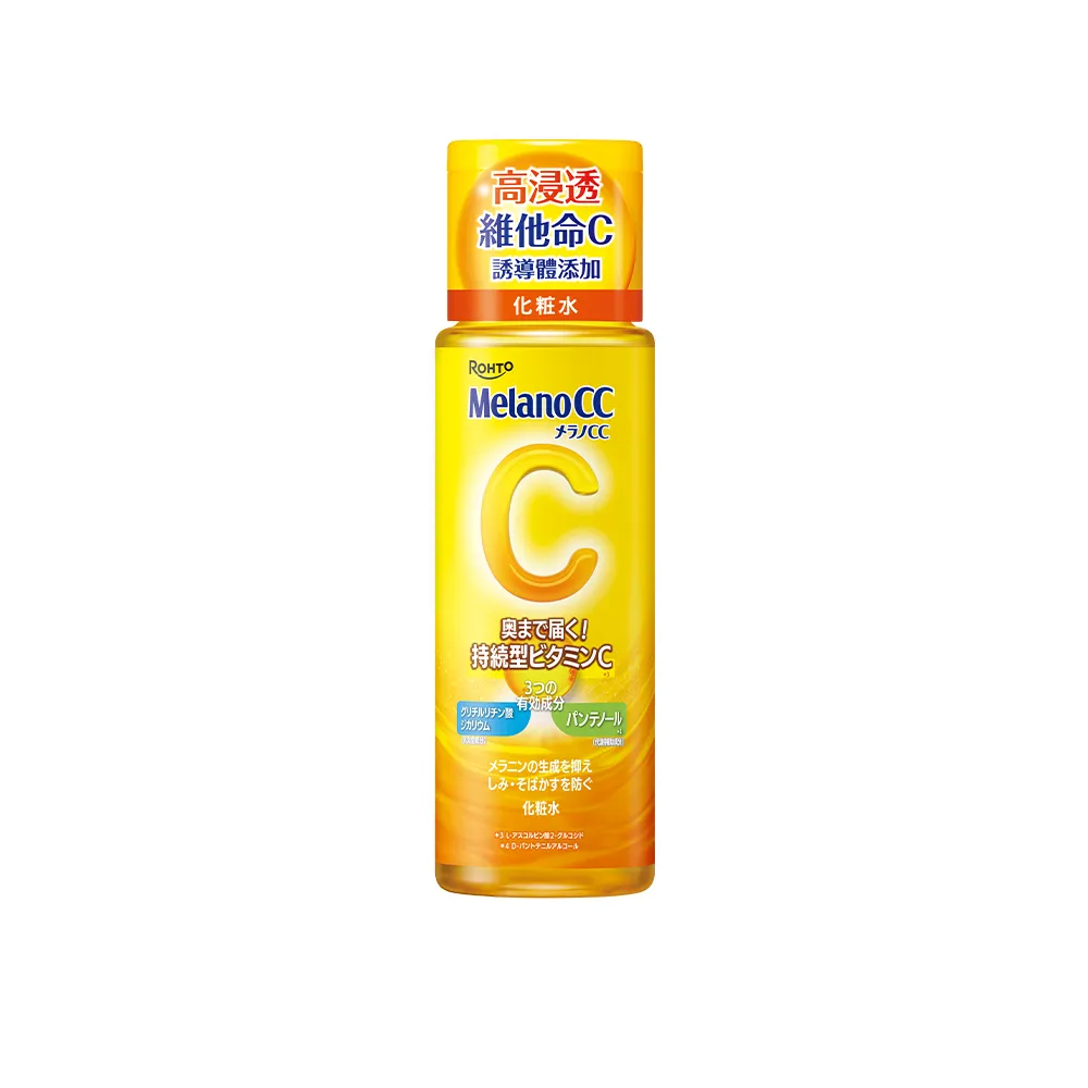 【Melano CC】高純度維他命C美白化粧水170ml