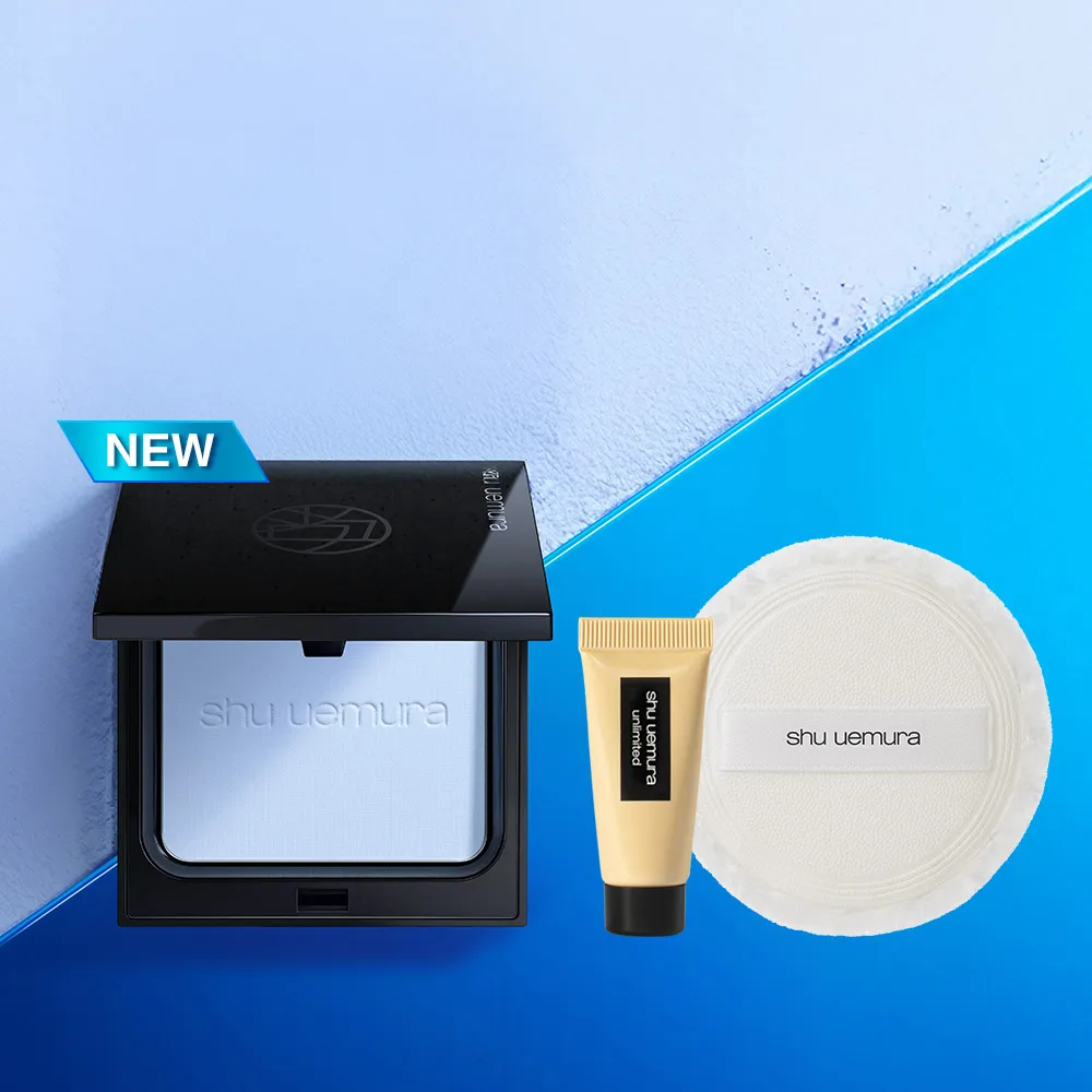 【Shu uemura 植村秀】官方直營 無極限精華持久光粉餅(Shu uemura/新品上市)