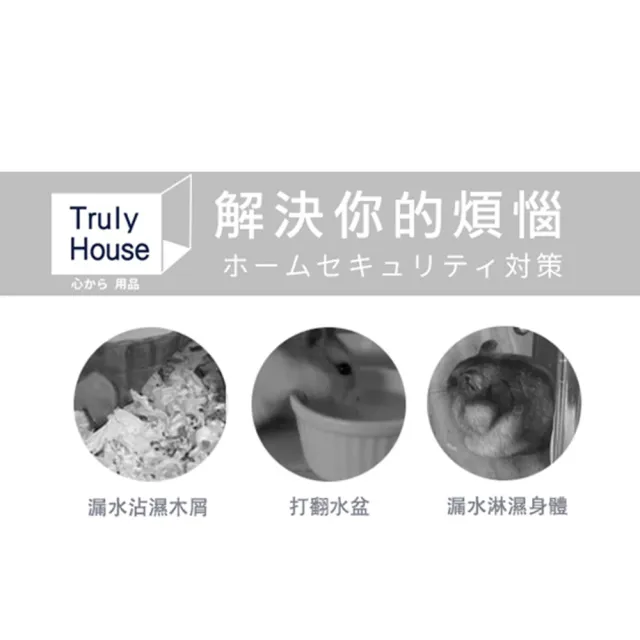 【Truly House】125ml倉鼠飲水器 懸掛立式兩用款  寵物 飲水 超值兩入組(兩色任選)