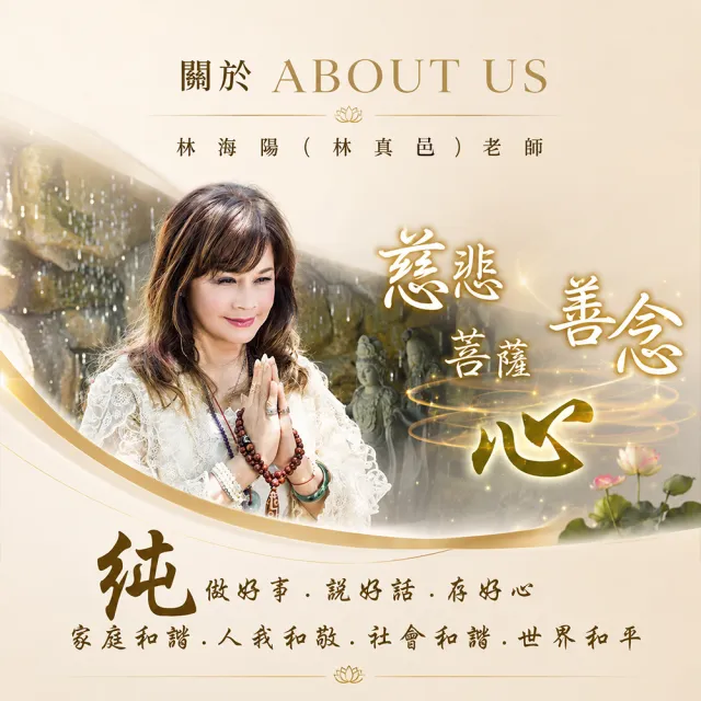 【林海陽】紅寶石手鍊