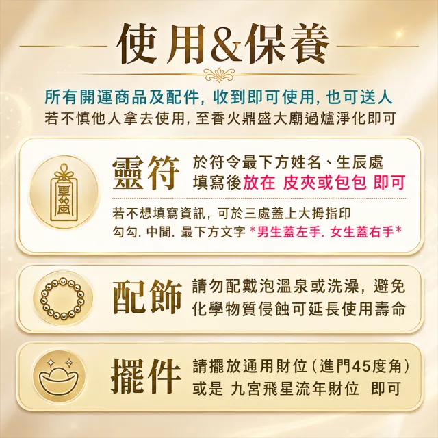 【林海陽】2026中元普渡消災法會