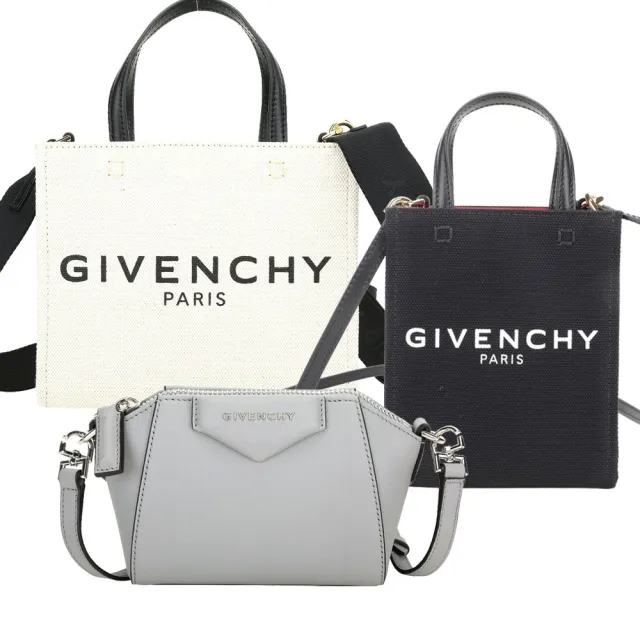 【GIVENCHY 紀梵希】字母托特包 斜背包(多款可選 肩背包 兩用包)