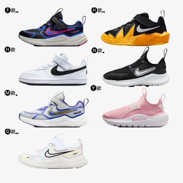 【NIKE 耐吉】童鞋 運動鞋 慢跑鞋 休閒鞋 涼鞋 COURT BOROUGH 大童 中童 小童 黑白 多款(DV5457-104&)