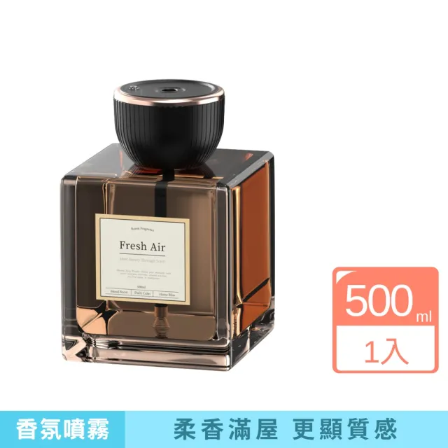 【iBloom】Fresh Air電動香芬噴霧500ml (擴香 消臭 室內香氛 空氣清新)