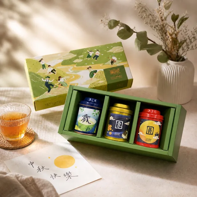 【無藏茗茶】茶葉禮盒-甜潤款-3入茶葉小禮盒(金萱烏龍、高山烏龍、白毫烏龍/附提袋)