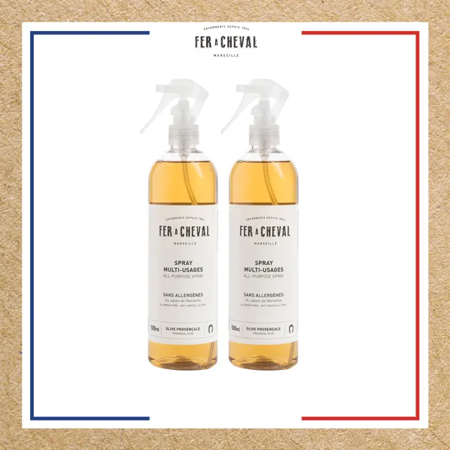 【Fer a Cheval 法拉夏】多用途清潔噴霧 500ml 兩入組(萬用噴霧 去污 去漬)