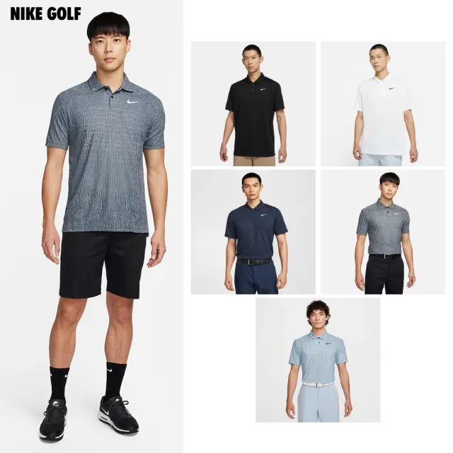 【NIKE GOLF】男款 Nike Dri-FIT 男款高爾夫球衫(DH0823/FD5732)