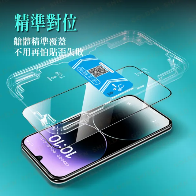 【GOLDEN SHIELD】秒貼．VIVO秒貼高清滿版保護貼 螢幕玻璃貼適用Y05 V60 Lite X200 FE Y29s Y39 V50 Y04 5G