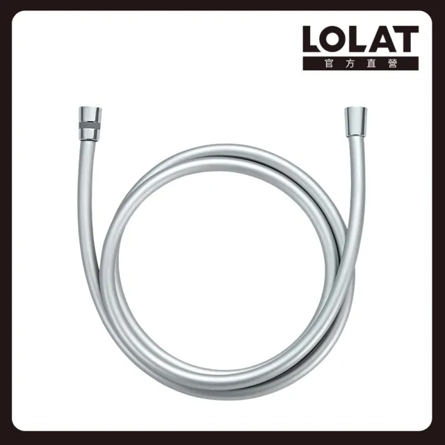 【LOLAT 羅力】矽膠200公分淋浴軟管 霧銀/霧黑/霧白OP233三色(不含安裝)