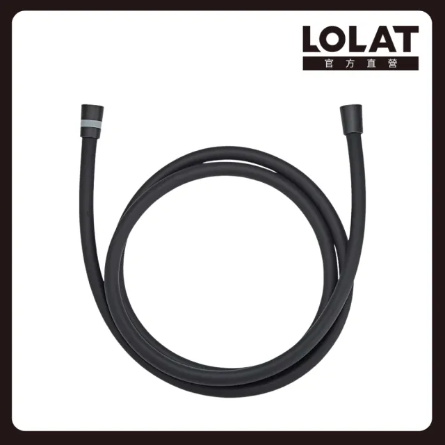 【LOLAT 羅力】矽膠200公分淋浴軟管 霧銀/霧黑/霧白OP233三色(不含安裝)