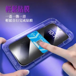 【GOLDEN SHIELD】秒貼．VIVO秒貼防偷窺滿版保護貼 螢幕玻璃貼適用Y05 V60 Lite X200 FE Y29s Y39 V50 Y04