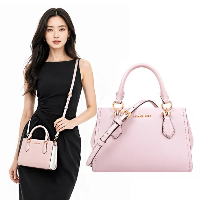 【Michael Kors】櫻花粉色手提/斜背兩用包