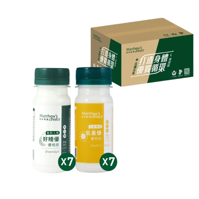 【馬修嚴選】momo獨家 能量優優格飲 7入+ 原味好睡優優格飲(無加糖) 7入