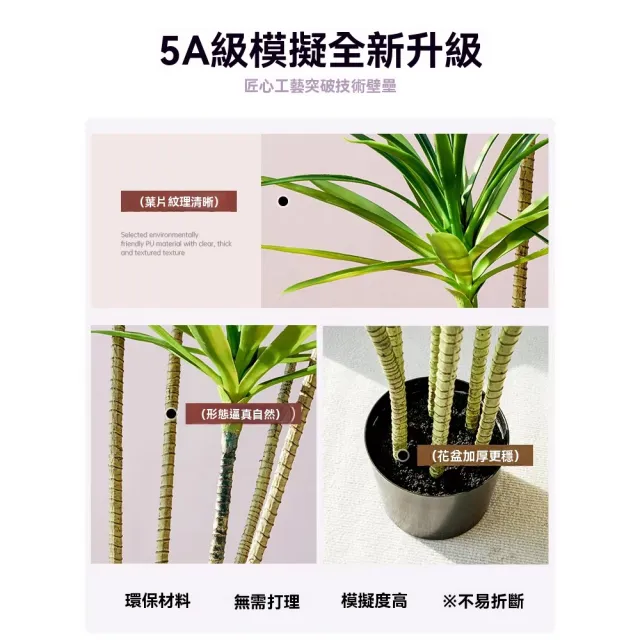 【諾必行】140cm仿真綠植龍血樹 落地龍舌蘭盆栽 仿生植物 仿生假樹 落地植物擺件 假花樹