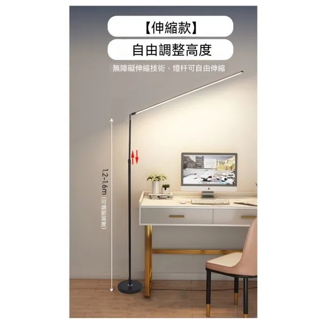 YouPin led立式護眼燈 1.2-1.5米可伸縮 落地臺燈 客廳臥室補光燈 落地閱讀燈 地上擺飾