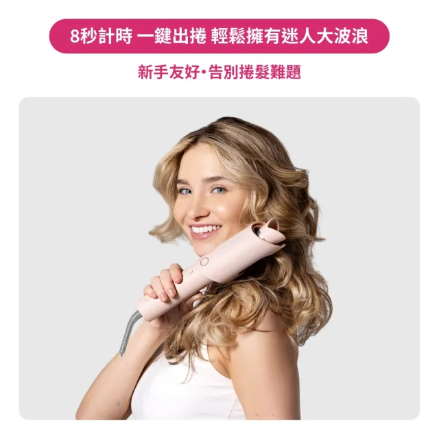 【TYMO】CURLPRO 負離子自動捲髮棒-金粉（自動捲髮器/電捲棒/防燙/金粉新色/護髮）