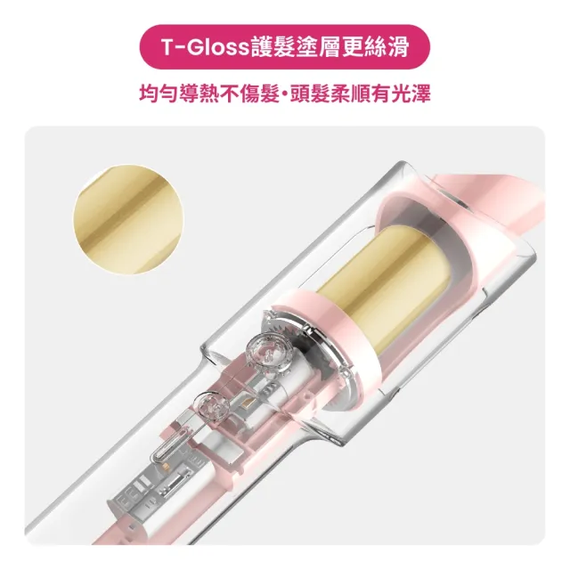 【TYMO】CURLPRO 負離子自動捲髮棒-金粉（自動捲髮器/電捲棒/防燙/金粉新色/護髮）