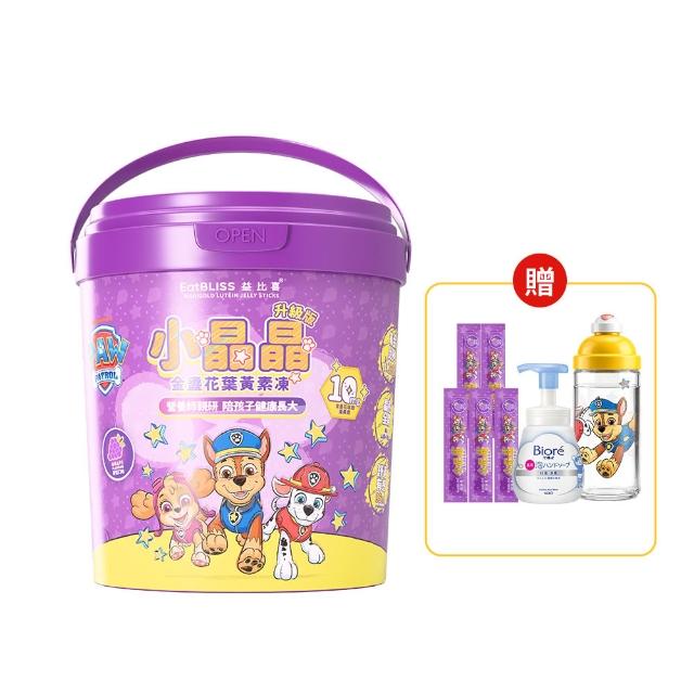 【EatBLISS 益比喜】小晶晶金盞花葉黃素凍升級版汪汪隊限量禮盒100入