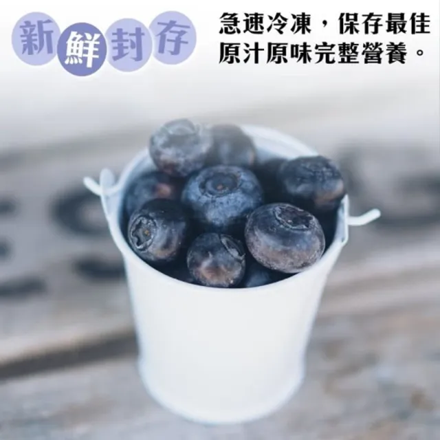 【WANG 蔬果】加拿大冷凍野生藍莓1kgx6包(1kg/包_家庭號)
