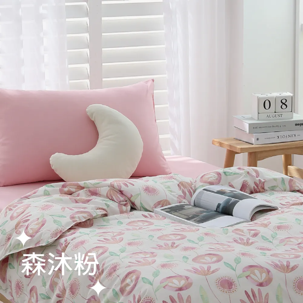 【EASY LIFE】十月羽絨被-雙人(可以蓋一整年的好被子/棉被/冬被)