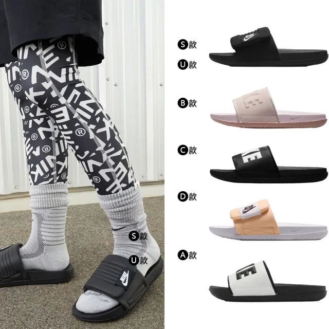 【NIKE 耐吉】拖鞋 涼鞋 夾腳鞋 人字拖 NIKE OFFCOURT ADJUST SLIDE 男鞋 女鞋 厚底 黑白(DQ9624-001&)