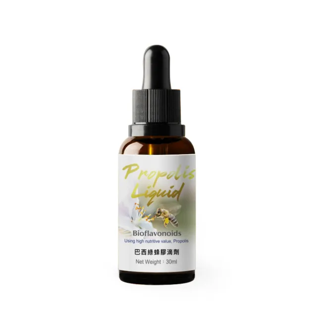 【洰盛生醫】巴西綠蜂膠滴劑x1盒(來自大自然的防禦力)