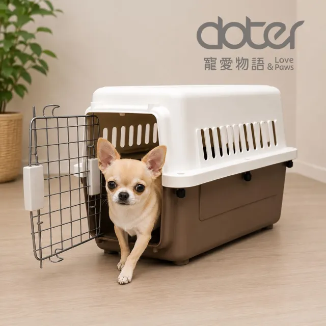 【doter 寵愛物語】飛行者航空運輸籠S（50x31x32cm）(外出籠/寵物籠)