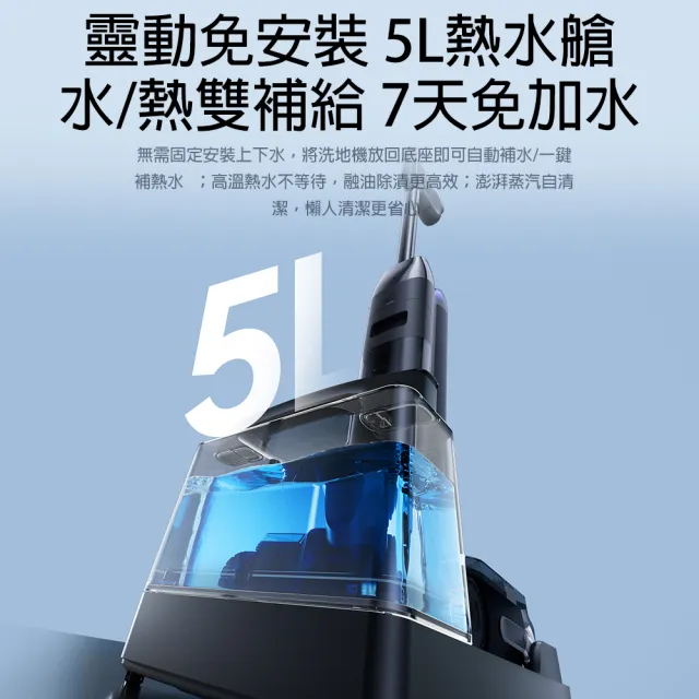 【Tineco 添可】獨家耗材組!STATION S9 ARTIST 頂級旗艦基站式洗地機(自動上水/110度熱烘乾/超廣角前噴頭/
