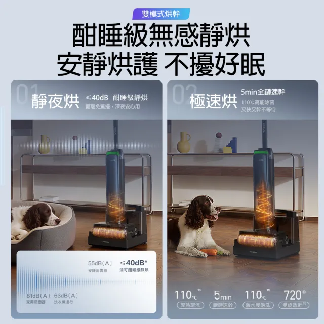 【Tineco 添可】獨家耗材組!STATION S9 ARTIST 頂級旗艦基站式洗地機(自動上水/110度熱烘乾/超廣角前噴頭/