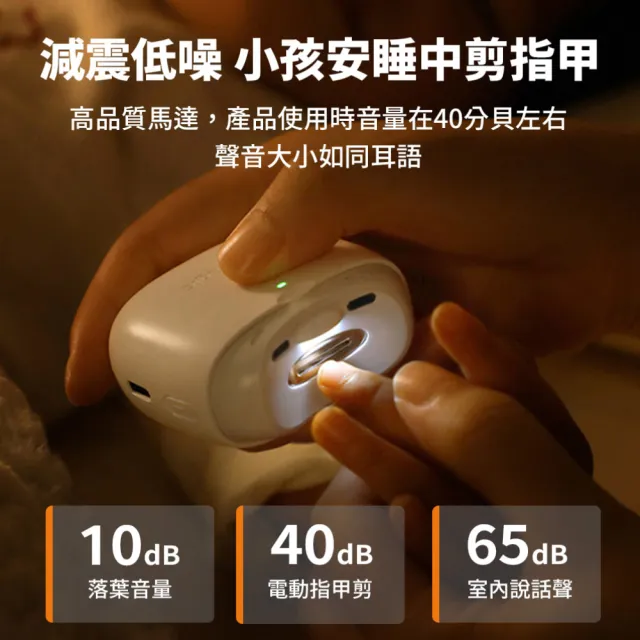 Seemagic 電動指甲剪PRO(電動指甲剪 指甲器 指甲刀 指甲剪 磨甲器)