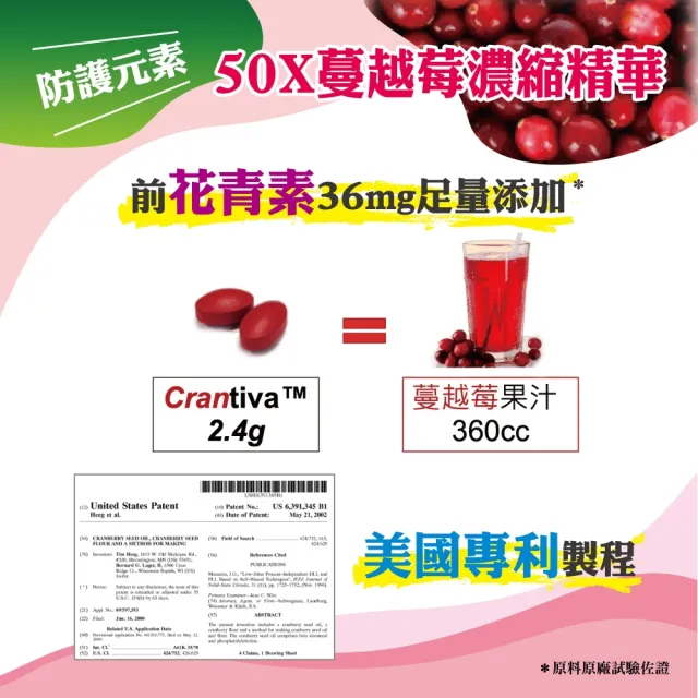 【YAYU Biomed 雅譽生醫】蔓越莓益生菌膠囊  3入組(共90顆)