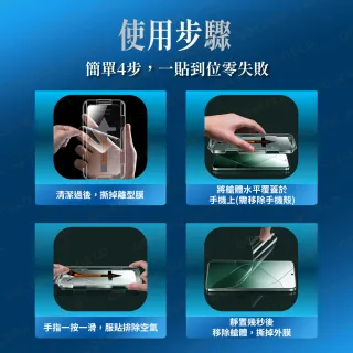 【GOLDEN SHIELD】3D秒貼．VIVO 3D秒貼抗藍光滿版玻璃貼 保護貼適用V70 FE X300 V60 V50 X200 Pro V40 V30