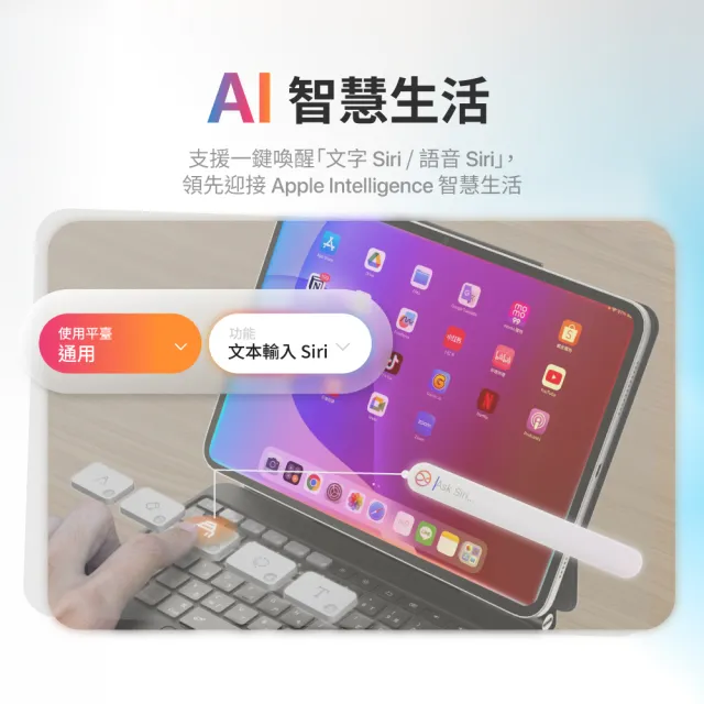 【eiP】iPad週邊超值組★ Hyperkeys 智定義 iPad 鍵盤+eiP Pencil 2觸控筆(iPad Air 11 M2/M3/M4 Air 4/5)