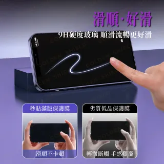 【GOLDEN SHIELD】3D秒貼．VIVO 3D秒貼防偷窺滿版玻璃貼 保護貼適用V70 FE X300 V60 V50 X200 Pro V40 V30