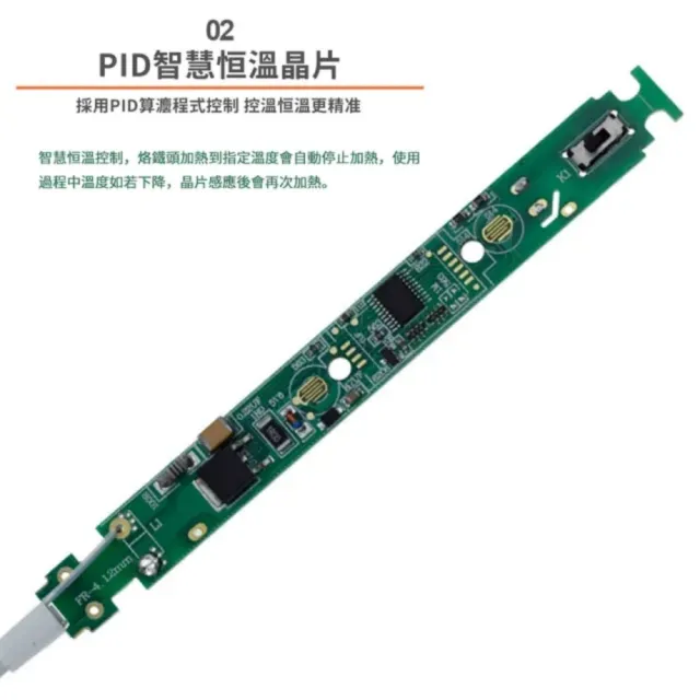 【窩居】數位控溫電烙鐵 110V可調溫焊接工具 80W恆溫烙鐵 3D打印筆輔助工具