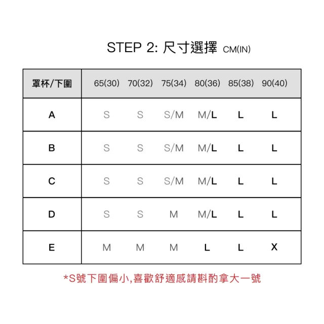 【24HRS】5件組 - 包覆X經典X鎮店X冠軍X獨霸款 無痕內衣任選(女內衣 女內著 背心式 背扣式)