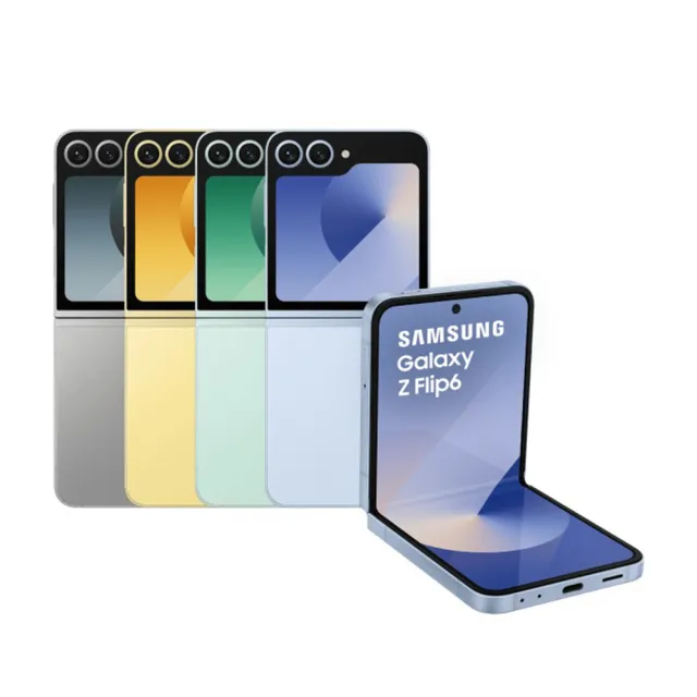 【Samsung 三星】B+級福利品 Galaxy Z Flip6 6.7吋(12G/256G)