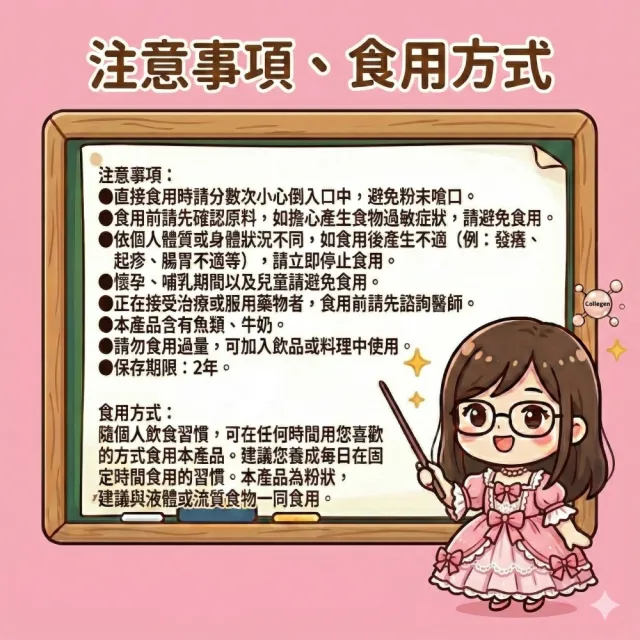 【Suntory 三得利】Milcolla 蜜露珂娜膠原蛋白2盒+15包(共75包_原廠購入有防偽標籤)