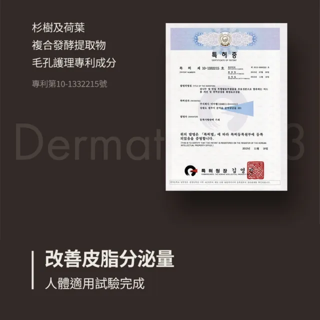 【OBgE】茶樹控油去黑頭清潔棒20g-2入組(去黑頭/去角質/保濕)