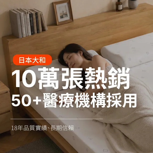 【森好眠】雙人5cm大和抗菌乳膠床墊5x6.2尺經典款(薄床墊可摺疊折疊Sonmil森好眠)