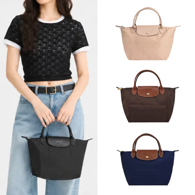 【LONGCHAMP】經典原創/刺繡短把再生尼龍摺疊手提水餃包(小/多色選)