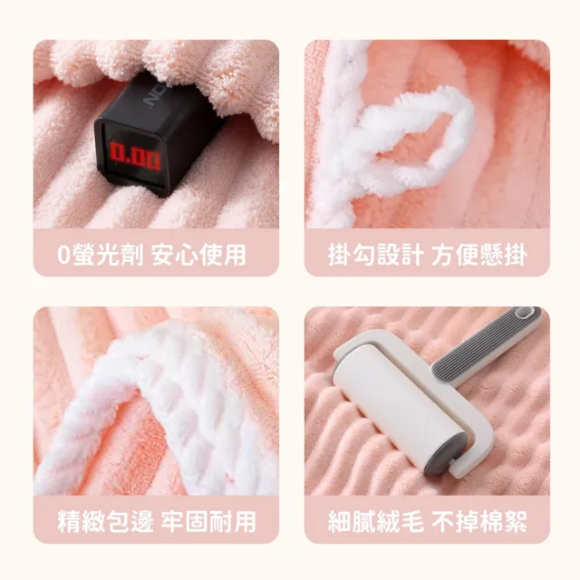 【QIDINA】2入-超吸水加厚柔軟雲朵絨浴巾-F款(吸水浴巾 大毛巾 浴巾加大浴巾)