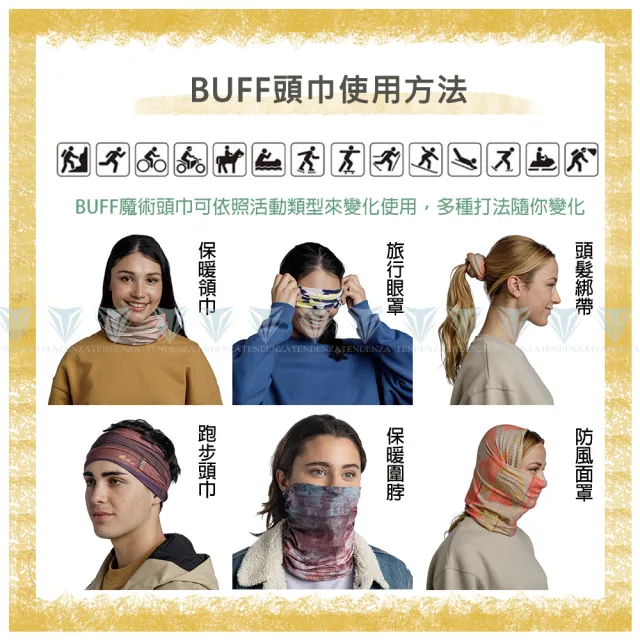 【BUFF】Coolnet抗UV驅蟲頭巾- 多色可選(自行車/自行車/Coolnet/抗UV/涼感頭巾/驅蟲)